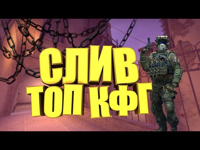 СЛИВ ТОП КФГONETAP CRACK V3НАПАРНИКИ С РЕЙДЖОМ