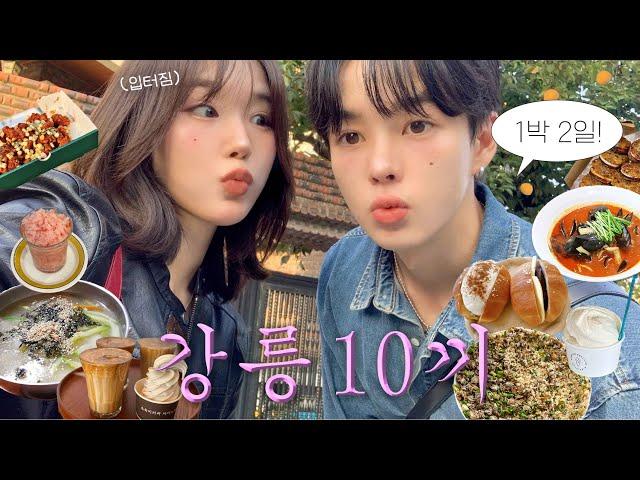 Dopamine explodingFirst Gangneung travel vlog with my affectionate Japanese boyfriend 