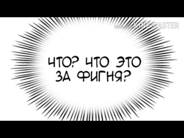 ОЗВУЧКА МАНИХУА"Лунная ведьма и солнечный король"главушка2-я