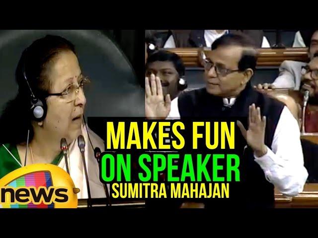 Mohammad Salim Makes Fun On Lok Sabha Speaker Sumitra Mahajan | Demonetisation Debate | Mango News