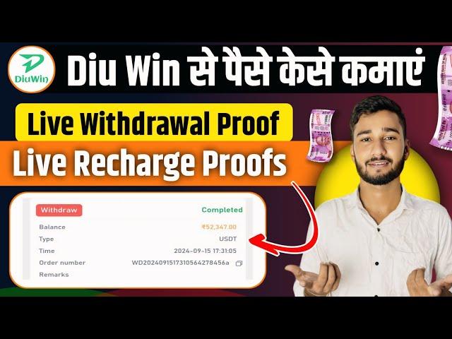 diuwin|diu win withdrawal|diu Win Game Real or Fake|Diu WIN Game