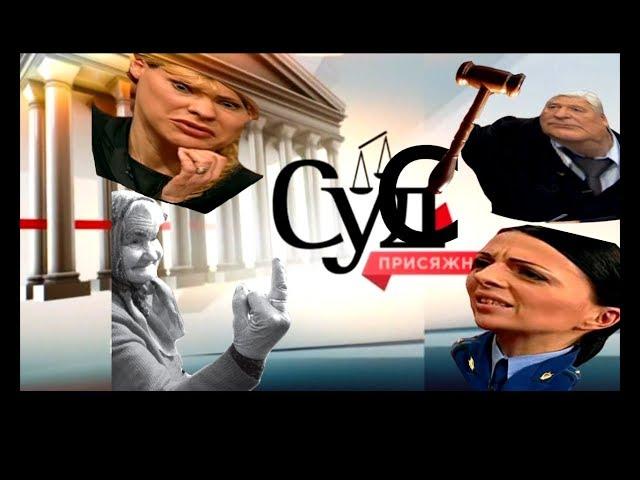 Суд присяжных и Тёмка | RYTP