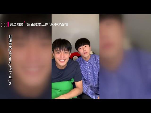 [Eng Sub] HIStory4 Close To You Instagram Live Stream 280321 (Michael An & Wico Lin)