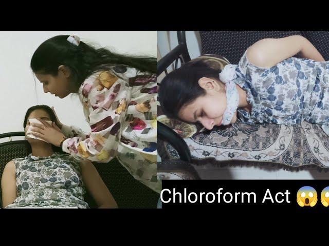 #like chloroform Act part -1 /most Requested video #viral #requestedvideo