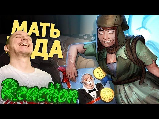 Смотрим Мать года /Dead by Daylight - РЕАКЦИЯ НА @SkipSG