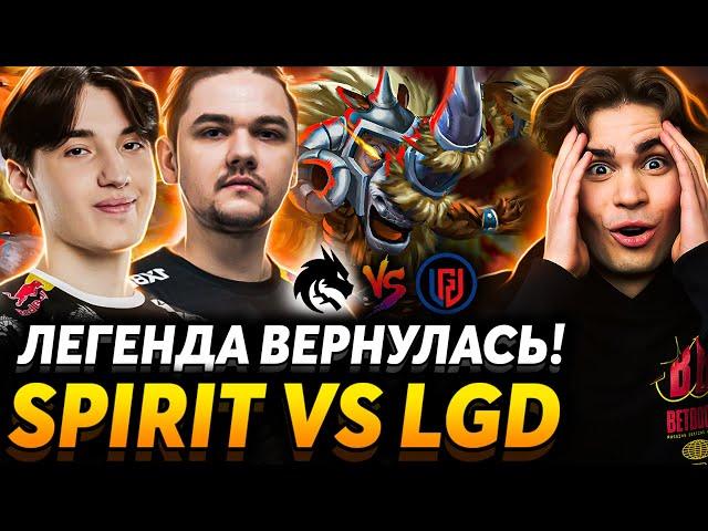 Его боялся весь Китай! Матч за выход в финал. Nix и ALOHADANCE смотрят Team Spirit vs LGD Gaiming