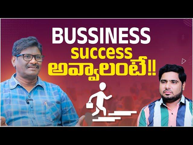 How To Get Success In Business By Nagendra Kumar | Socialpost EduHub