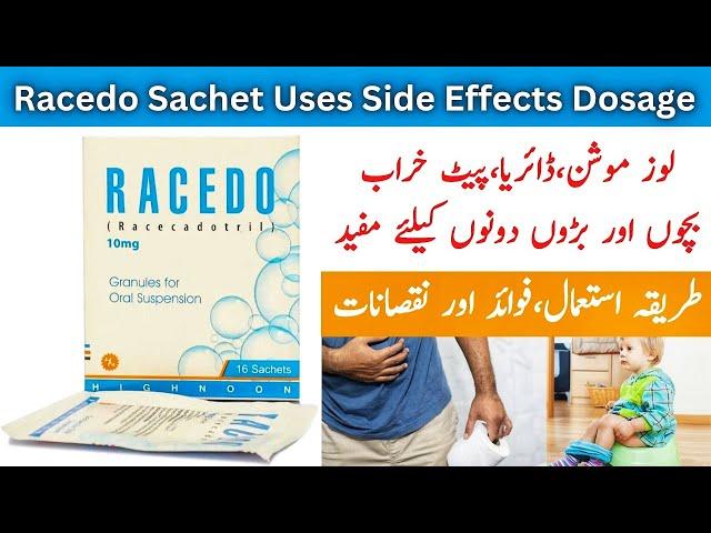 Racedo Sachet Uses In Urdu | Racedo 10 Mg Sachet Uses In Urdu