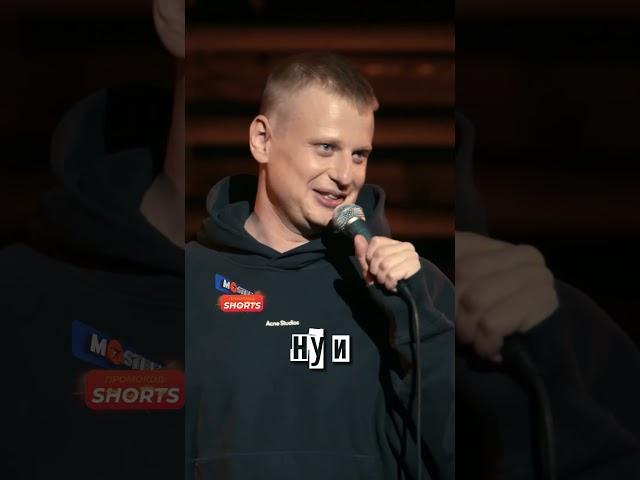 Слава Комиссаренко | Чык-Чырык   #comedy #standup