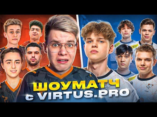 ШОУМАТЧ SAINTS MEDIA vs. VIRTUS.PRO В STANDOFF 2