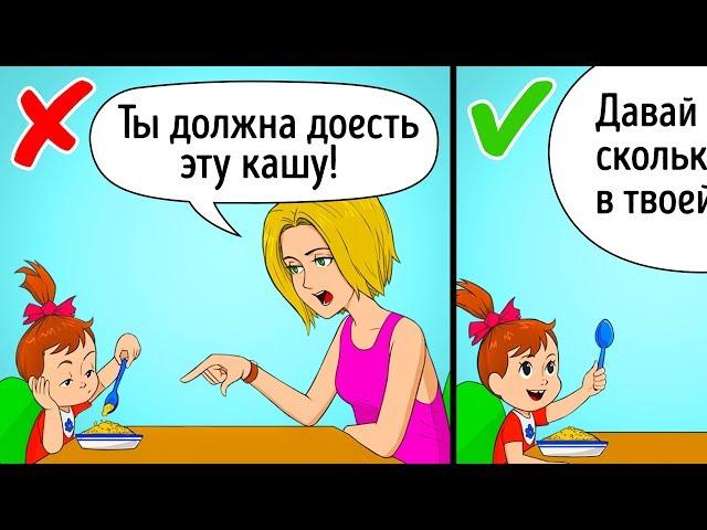 7 Советов Родителям Капризных Детей