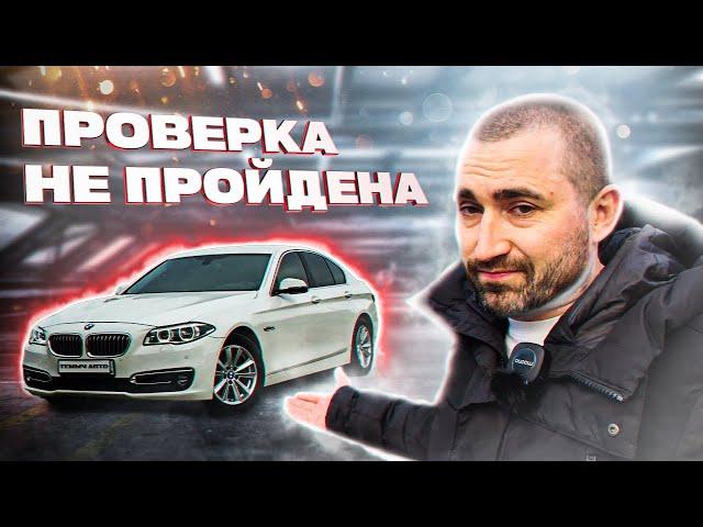 Школа перекупов или как правильно выбрать авто? Темыч лайф №3