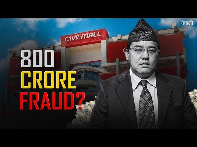 Nepal's Biggest Businessman to Fraud? The Dark Truth of Civil Group