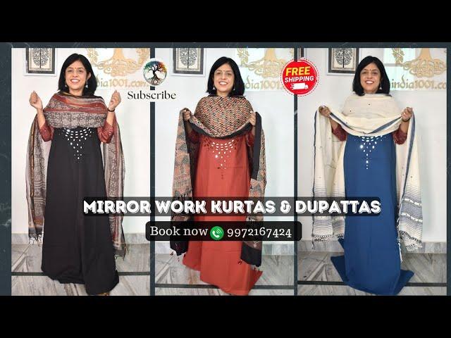 15Nov India1001 Plain kurta fabric with mirror work & dupattas WA 9972167424 #kurtafabric #mirror