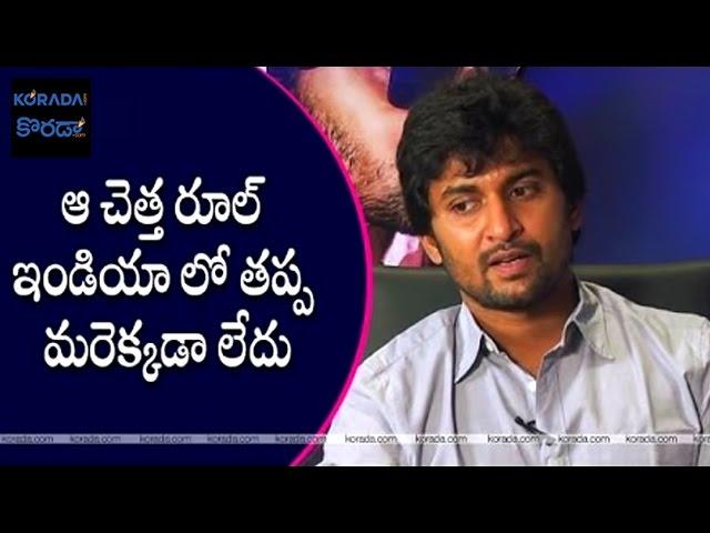 Nani comments on Censor Board | Exclusive Interview | Nani Gentleman | Niveda Thomas | korada.com