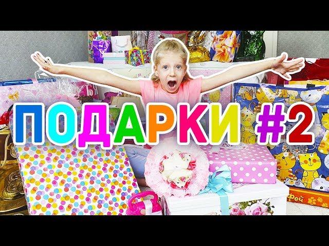 ПОДАРКИ МИЛАНЫ !! ЧАСТЬ #2 ПОДОШЛИ ЛИ ПЛАТЬЯ???