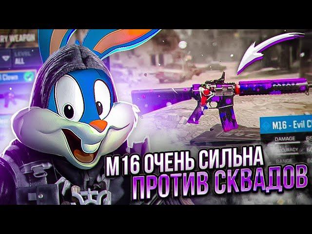 М16 НОВАЯ МЕТА В КОРОЛЕВСКОЙ БИТВЕ CALL OF DUTY MOBILE   | tinytoon codm