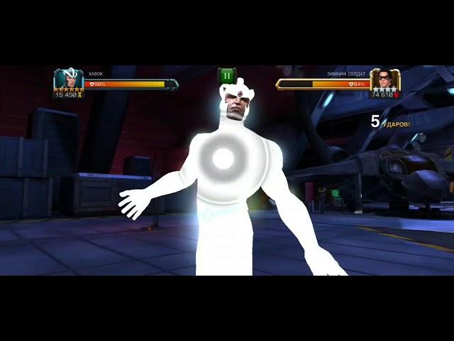 ХАВОК 6* 2/35 Marvel БИТВА ЧЕМПИОНОВ HAVOK 6* 2/35 MARVEL CONTEST OF CHAMPIONS video test MCOC