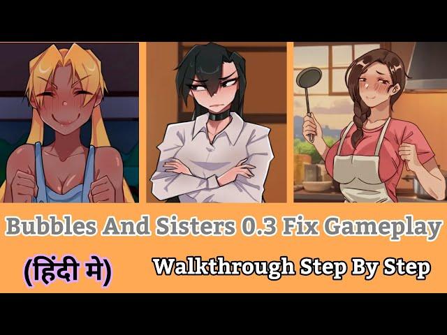 Bubbles And Sister Version 0.3 Fix Gameplay | Explain in Hindi