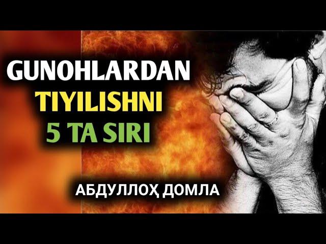 Гунохлардан Тийилишни 5 Та Сири | Abdulloh Domla