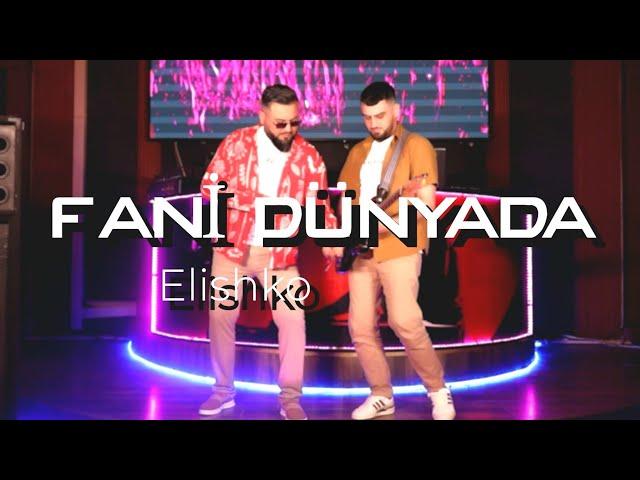 Elishko - Fani Dunyada (2024 HIT)       "  Ахтин Гадаяр - Пул Авай Руш  "