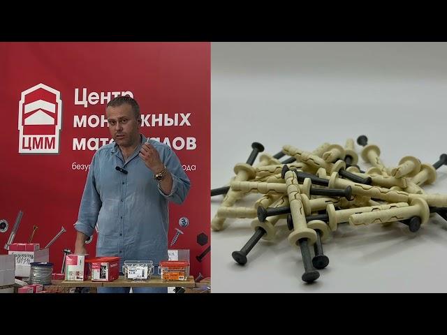 Дюбель-гвозди Европартнер PDG F, PDGN F и дюбели Fischer DUOPOWER, UX
