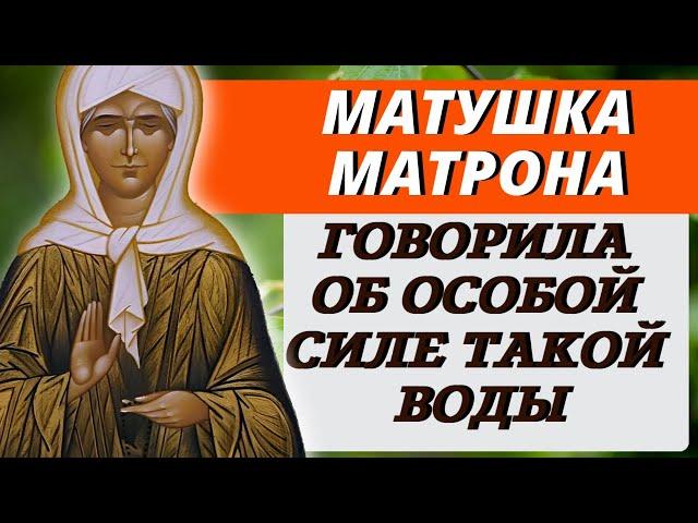 Матронушка говорила Ходи в храм и ни на кого не смотри, молись с закрытыми глазами...