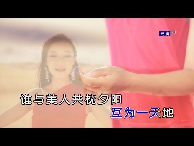 雲朵 - 我的樓蘭（高清1080P）KTV原版