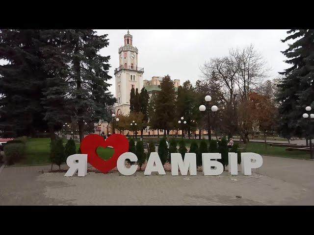 Город САМБОР / Центральная часть / Ратуша , храмы , архитектура