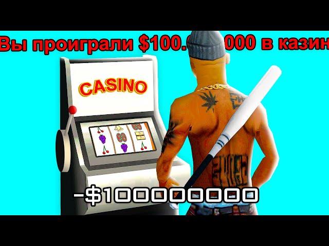  ВЗЯЛ В ДОЛГ $100КК У ЮТУБЕРА... ОТДАМ? GTA SAMP ARIZONA RP feat. DANTE