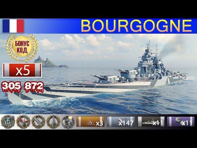  Лучший бой! Линкор "Bourgogne" X уровень Франция | ВоВС replay WoWS Gameplay Варшипс обзор 2022