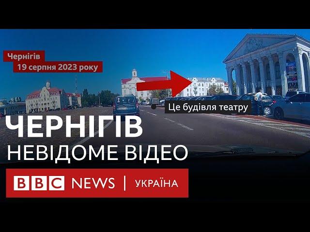 За секунди до вибуху ракети. Рік тому росіяни вдарили по центру Чернігова