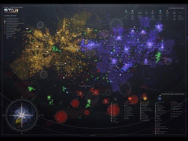 Star Conflict. Гайд по обновлению 1.5.1 Journey