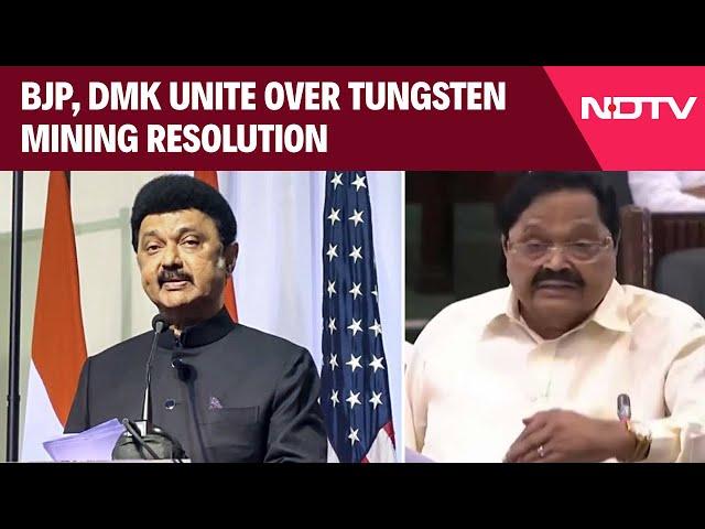 Tamil Nadu News: Anti-Tungsten Mining Resolution Adopted In Tamil Nadu Assembly After Heated Debate