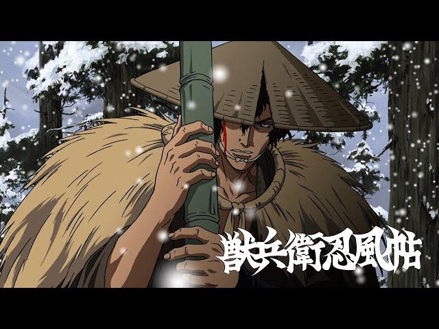 Ninja Scroll Burst | Trailer