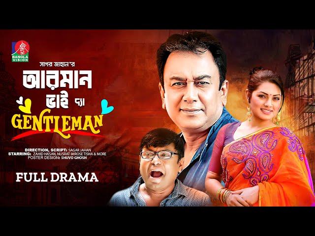 BanglaVision Classic Drama | Arman Bhai The Gentleman | Zahid Hasan | Tisha | Arfan | Sagar Jahan