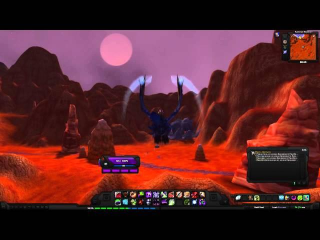 World of Warcraft Quest: Месть Нептуся (id=25706)