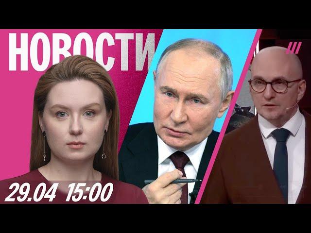 Кремль против 30-дневного перемирия. Волгоград без связи из-за визита Путина. Убежище за «русофобию»