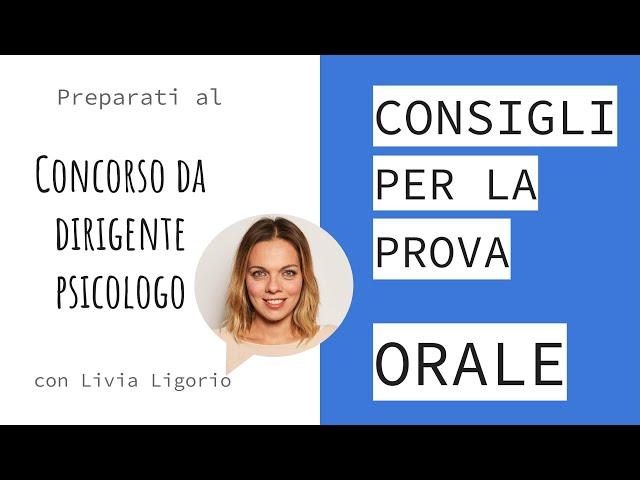 LA PROVA ORALE: consigli e suggerimenti