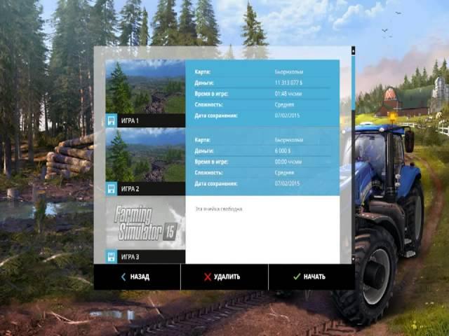 Farming simulator 2015  самый легкий способ  взлома денег