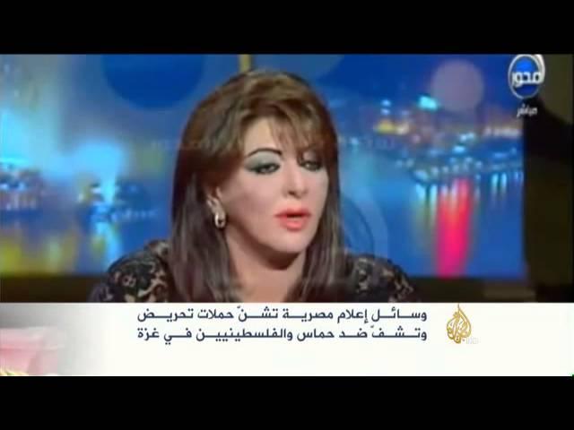 حملات تحريض وتشف بالإعلام المصري ضد حماس وغزة