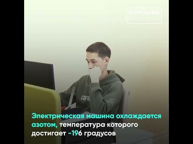 Башкирские ученые создали криогенный двигатель