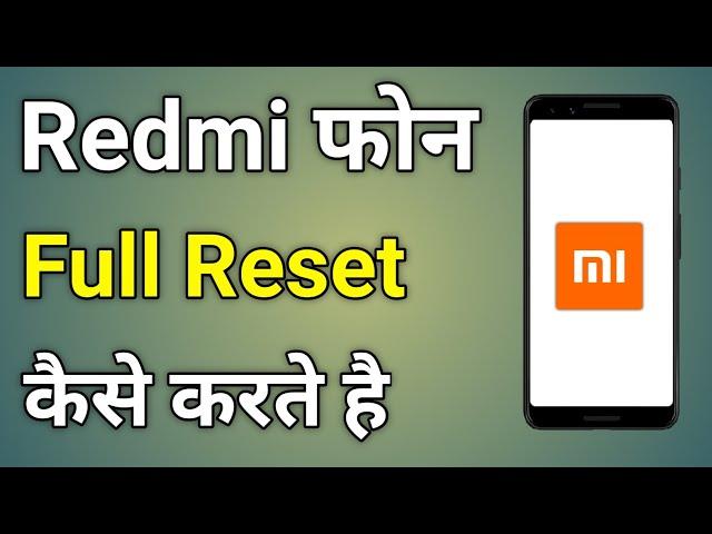 Redmi Ko Reset Kaise Kare | How To Reset Mi Phone | Mi Reset Phone