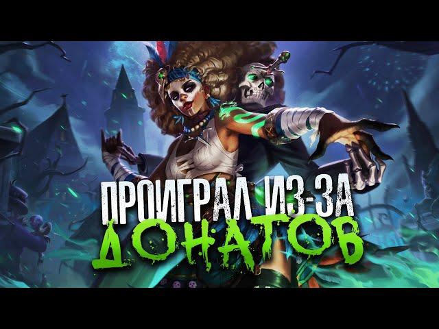 ТА САМАЯ ЛЕГЕНДАРНАЯ КАТКА НА МАМАН БРИГИТТА ► SMITE