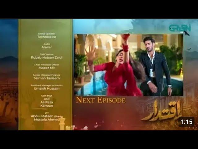 Iqtidar Episode 21 [ENG CC] Anmol Baloch | Ali Raza | 23th Nov 2024 | Iqtadar 21 Green Entertainment