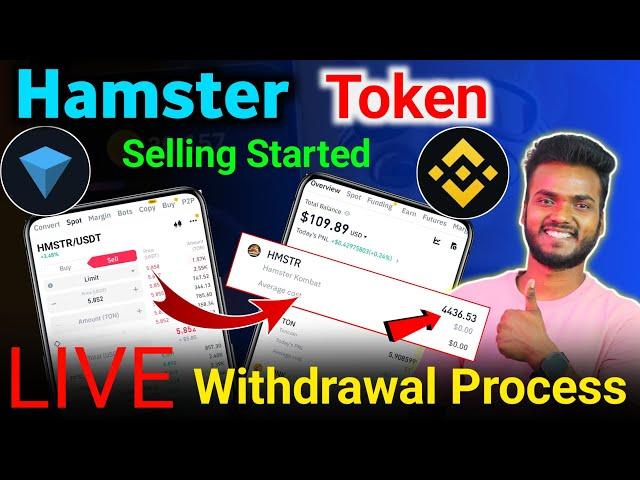 जल्दी करो HMSTR Token Withdrawal & $HMSTR Token Sell  | Hamster Kombat Token Withdrawal Process