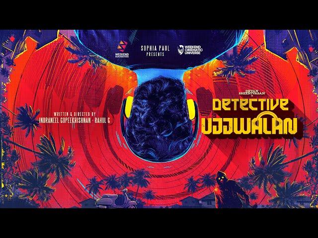 DETECTIVE UJJWALAN - TITLE TEASER | DHYAN SREENIVASAN | WEEKEND BLOCKBUSTERS | SOPHIA PAUL | #WCU