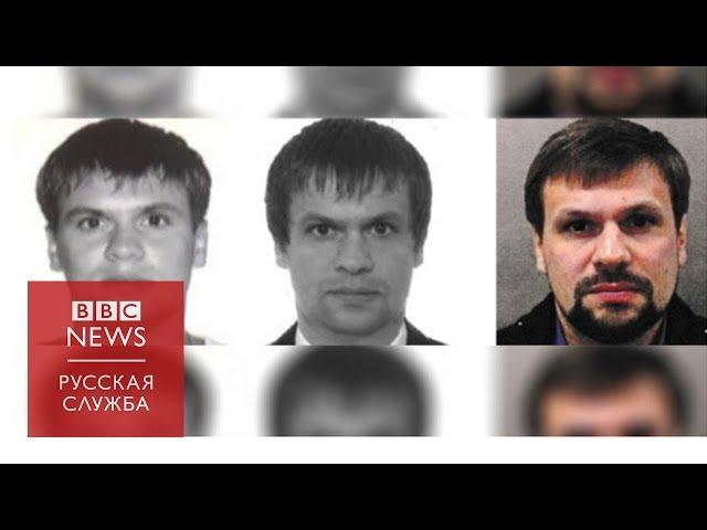 Не Боширов, а Чепига. Bellingcat назвала имя и звание подозреваемого в отравлении в Солсбери