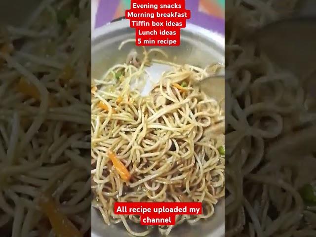 breakfast recipe || lunch box recipe ides || evening snacks recipe || 5 min breakfast || lunch ideas