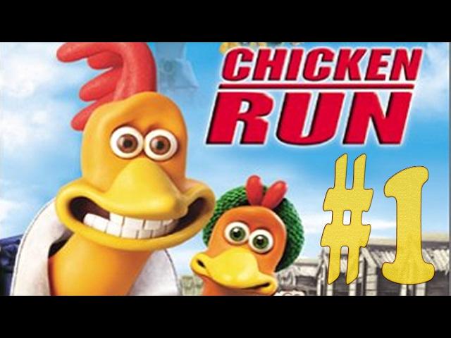 Chicken Run :: PSOne :: Прохождение :: #1